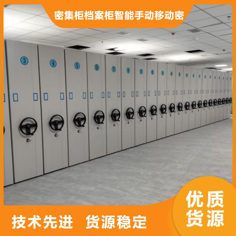 【手动密集柜】 导轨式档案柜专注产品质量与服务