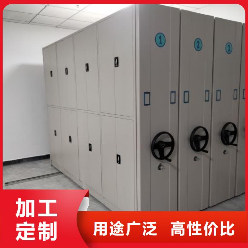 厂家实力雄厚【手动密集柜】 导轨式档案柜专注产品质量与服务鑫康智能型电动密集架