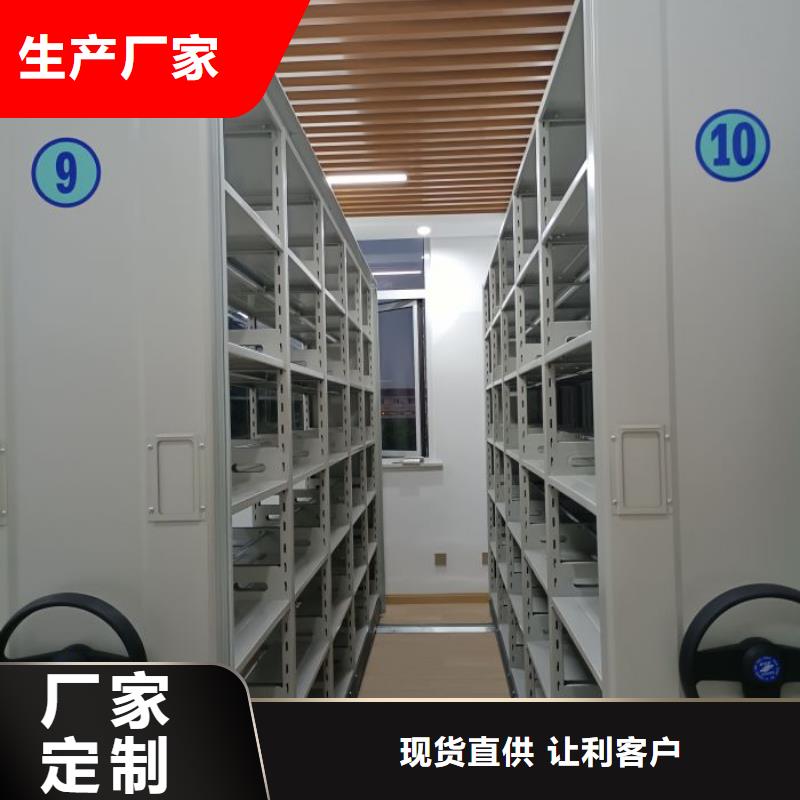 【手动密集柜】_手动档案室密集柜支持加工定制甄选好物