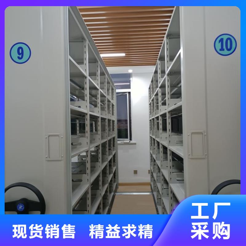 详情咨询【鑫康】智能电表库密集架