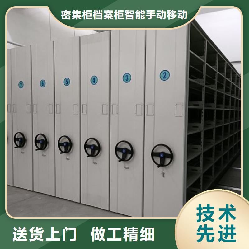 实力厂家【鑫康】移动密集资料柜