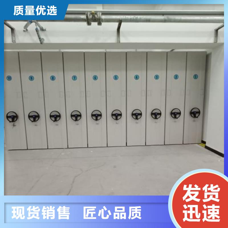 厂家实力雄厚【手动密集柜】 导轨式档案柜专注产品质量与服务鑫康智能型电动密集架