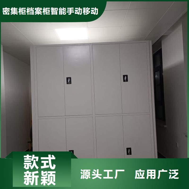 智能电表库密集架厂家优惠促销