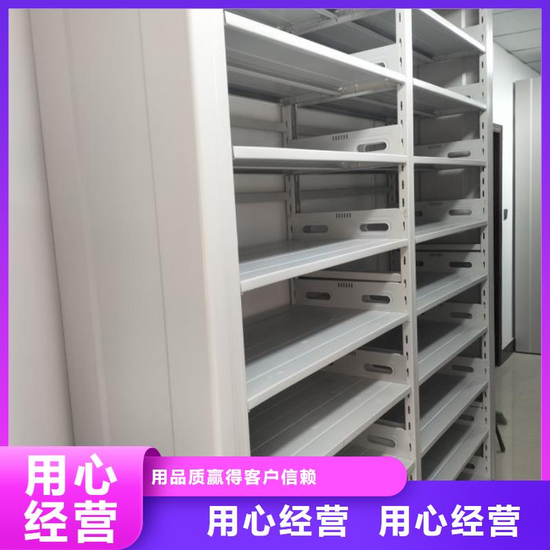 厂家实力雄厚【手动密集柜】 导轨式档案柜专注产品质量与服务鑫康智能型电动密集架