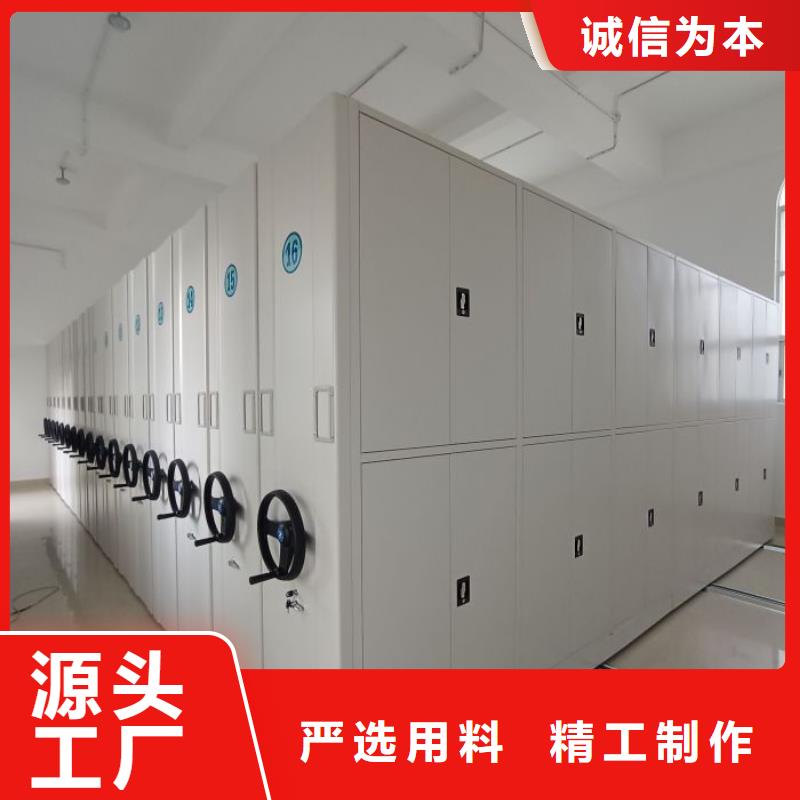 厂家实力雄厚【手动密集柜】 导轨式档案柜专注产品质量与服务鑫康智能型电动密集架