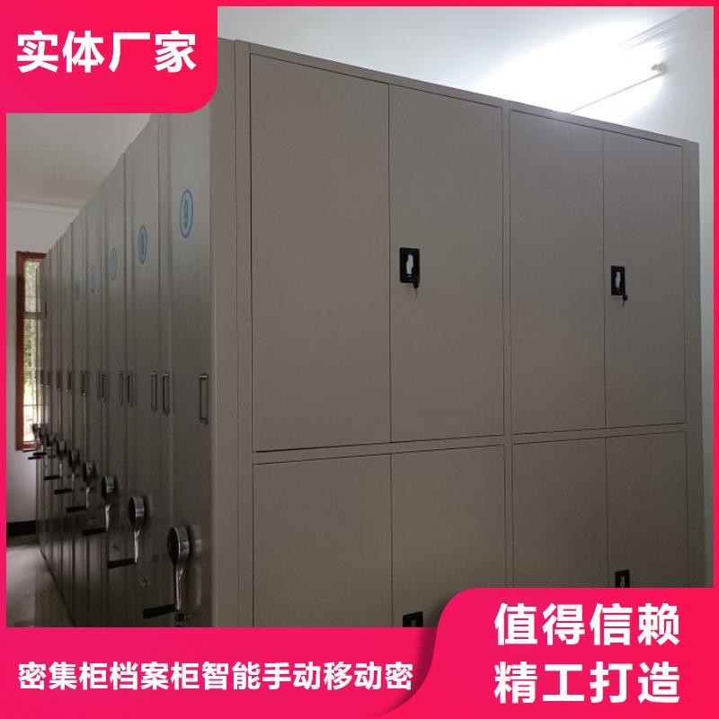 【手动密集柜】 导轨式档案柜专注产品质量与服务
