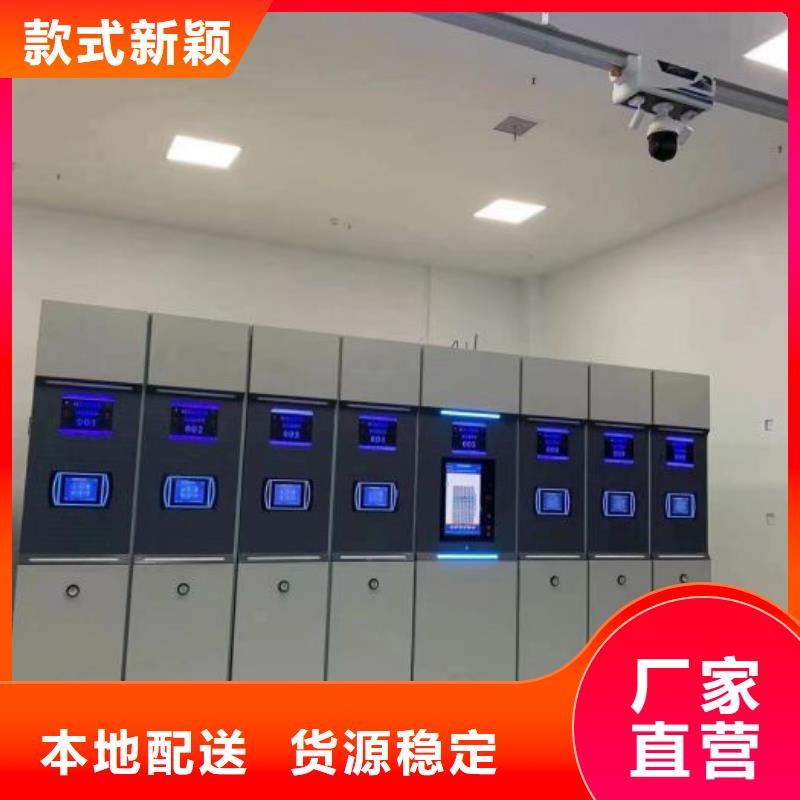 密闭式密集架天天低价