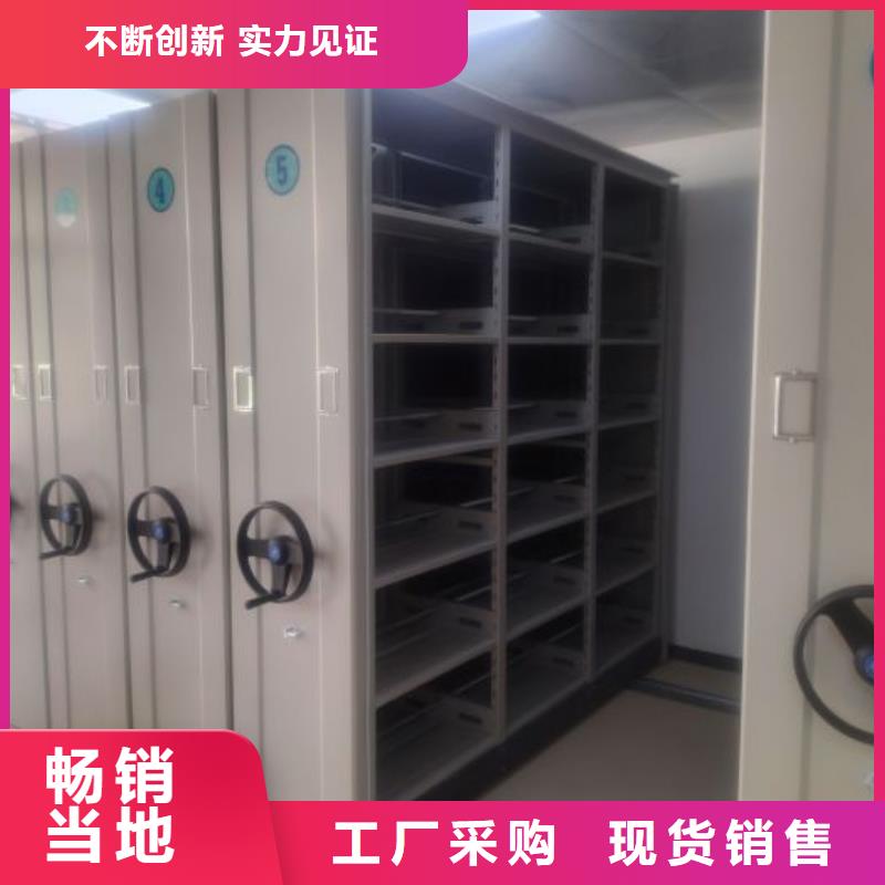 详情咨询【鑫康】智能电表库密集架
