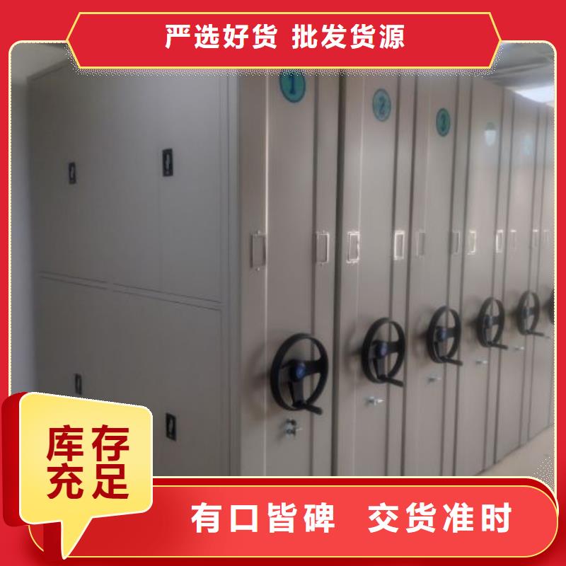 2025货到付款#库房密集架#生产厂家