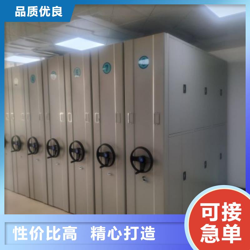 实力厂家【鑫康】移动密集资料柜