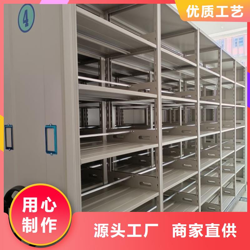实力厂家【鑫康】移动密集资料柜