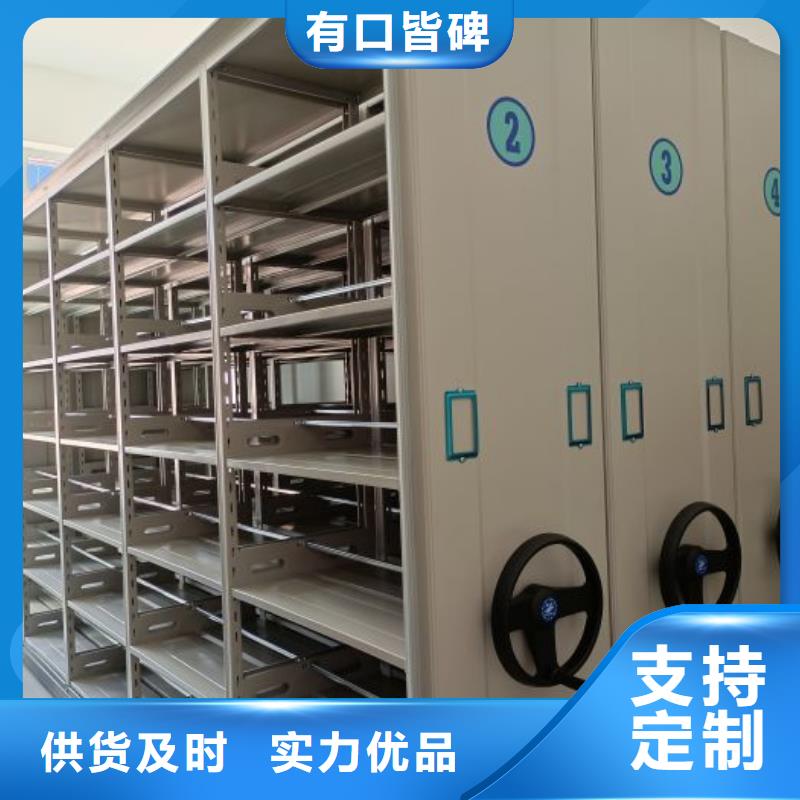 详情咨询【鑫康】智能电表库密集架