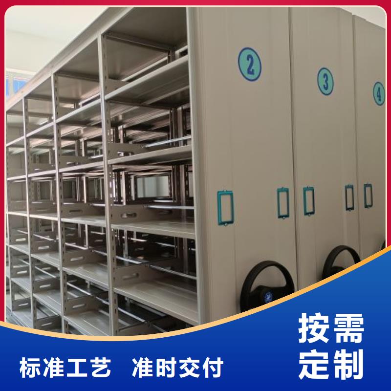 移动密集资料柜大企业好品质