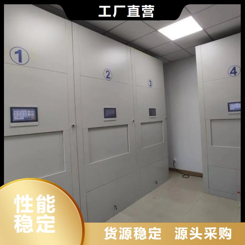 智能电表库密集架厂家优惠促销