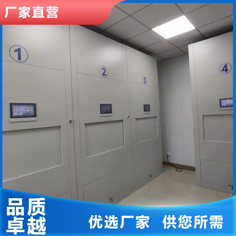 【手动密集柜】_手动档案室密集柜支持加工定制甄选好物