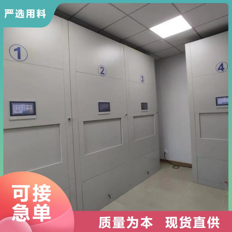 移动密集资料柜大企业好品质