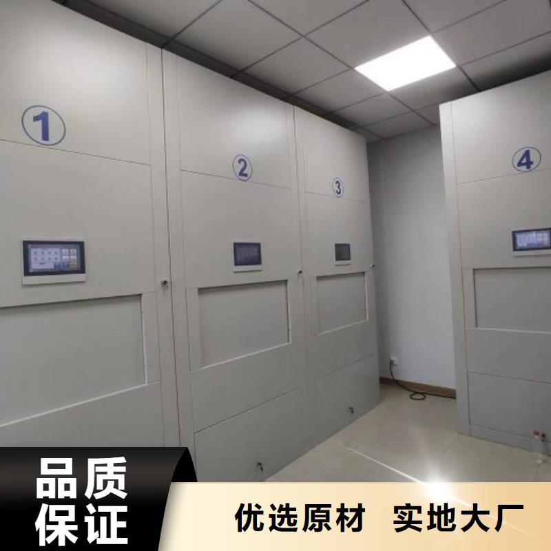 实力厂家【鑫康】移动密集资料柜