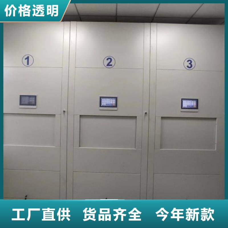 勇于创造【鑫康】封闭型密集柜