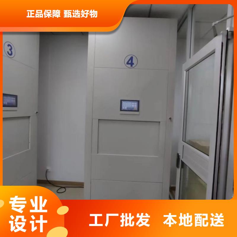 实力厂家【鑫康】移动密集资料柜