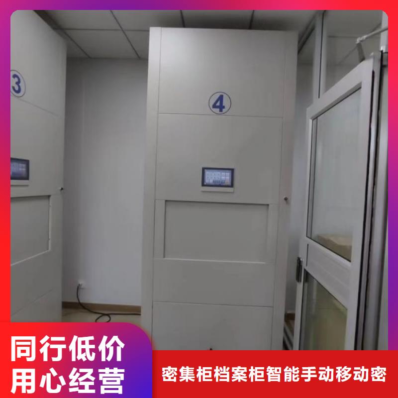 圆盘式手动密集柜按需定制