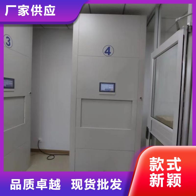 移动密集资料柜大企业好品质