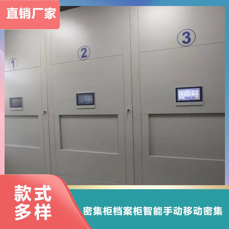 库存充足的手动密集卷柜基地