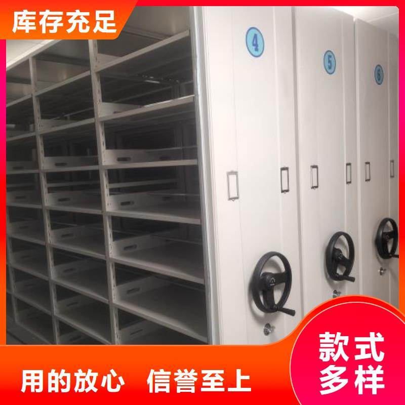 移动密集资料柜大企业好品质