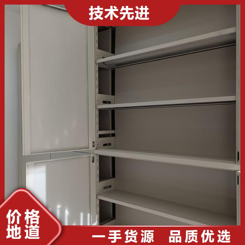 移动密集资料柜大企业好品质