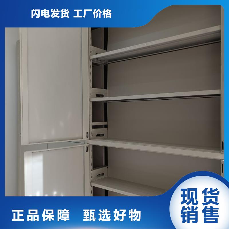 详情咨询【鑫康】智能电表库密集架