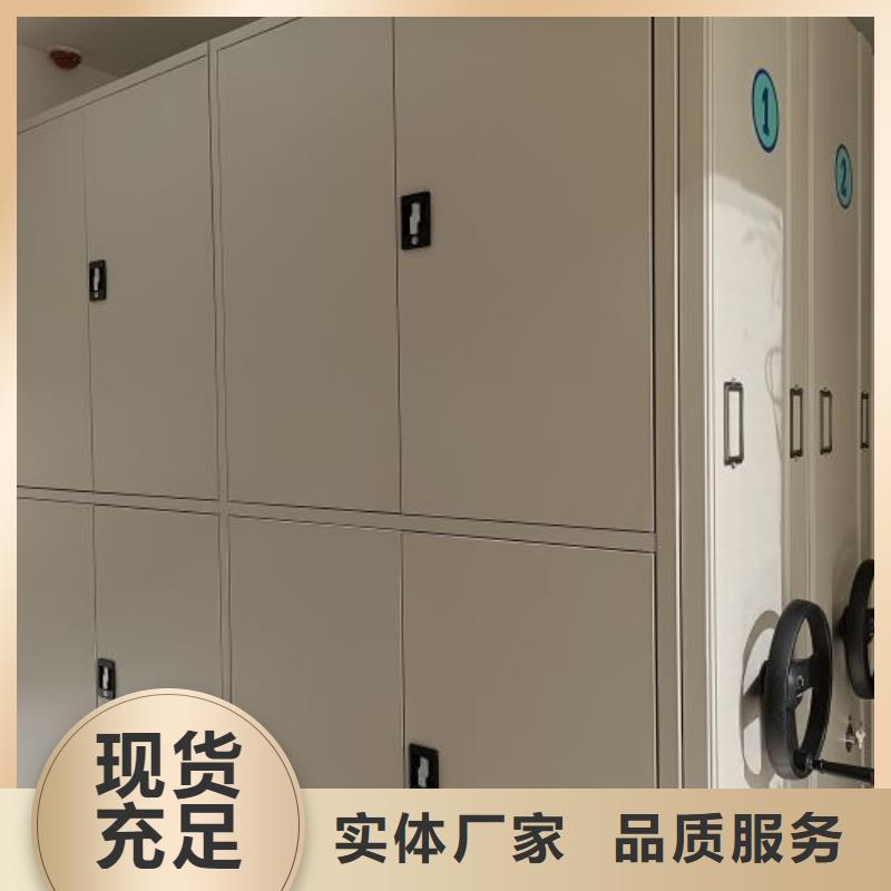 移动密集资料柜大企业好品质