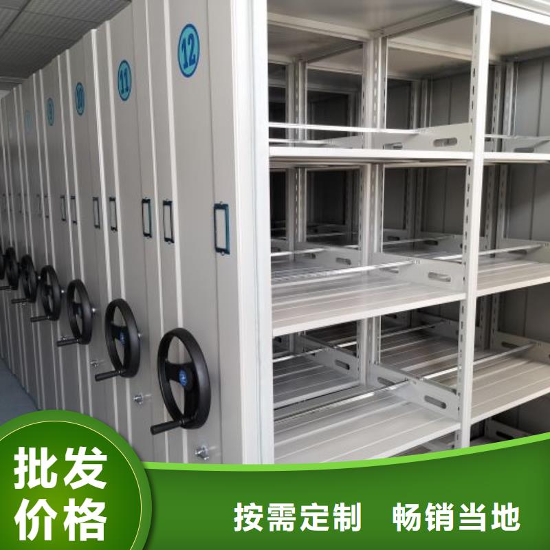 移动密集资料柜大企业好品质