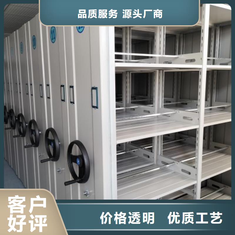 定制多少钱【鑫康】档案管理密集架
