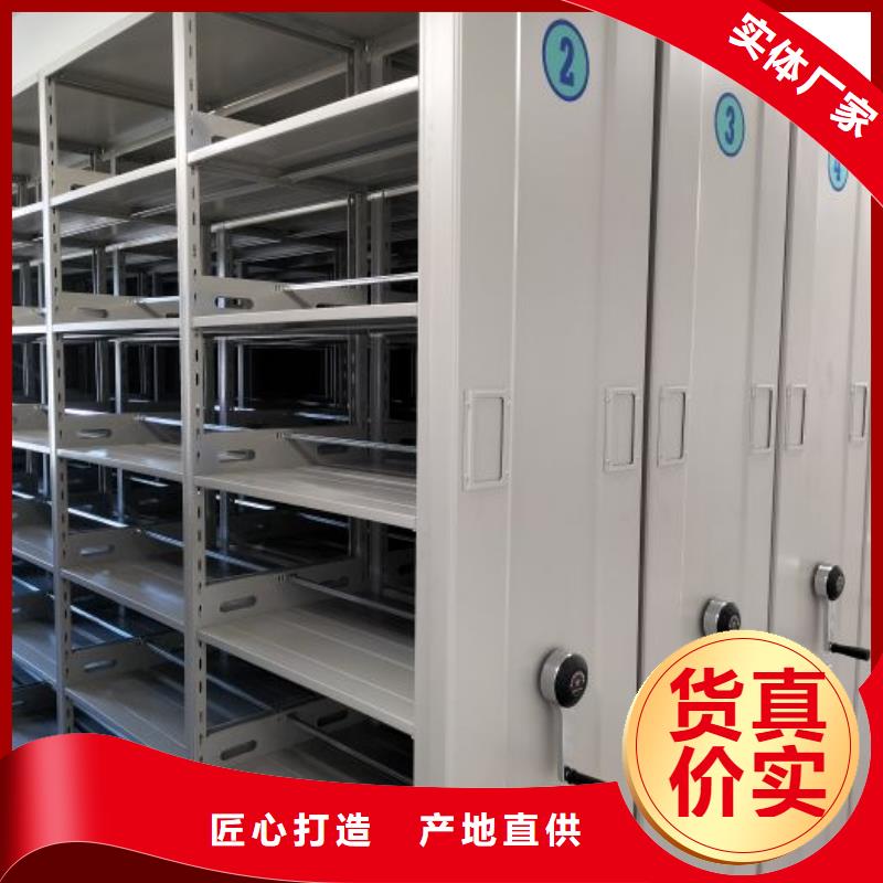 哪里有卖多少钱【鑫康】三沙市手摇密集活动柜