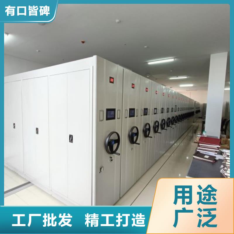 操作步骤【鑫康】档案文件密集架