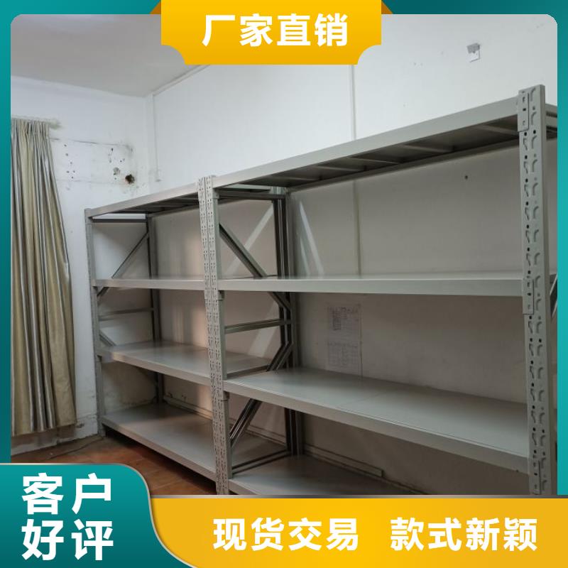 注意事项【鑫康】档案图纸密集架