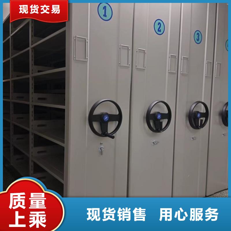 维修保养【鑫康】档案移动密集柜