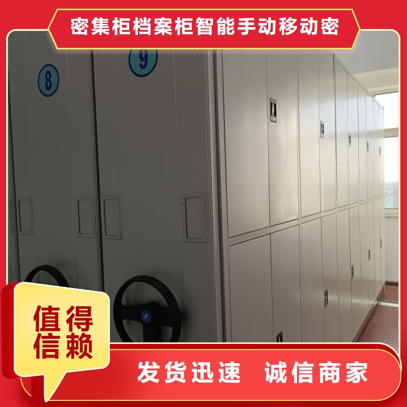 公司地址【鑫康】画框密集柜