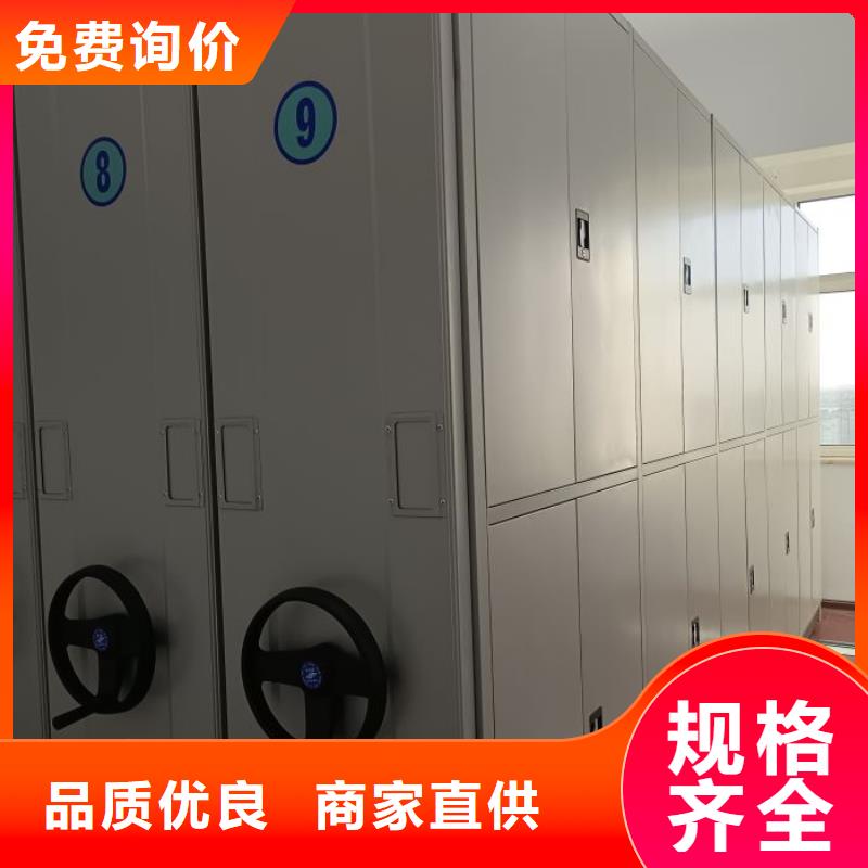 哪里有卖多少钱【鑫康】三沙市手摇密集活动柜
