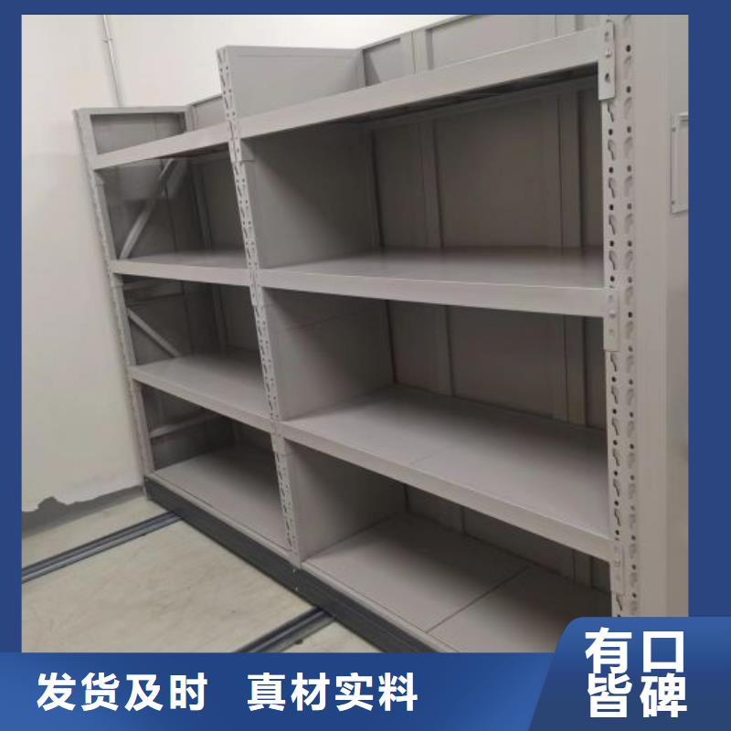 生产厂家服务【鑫康】密集档案资料柜