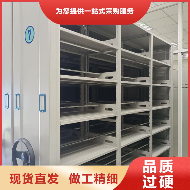 维修保养【鑫康】档案移动密集柜