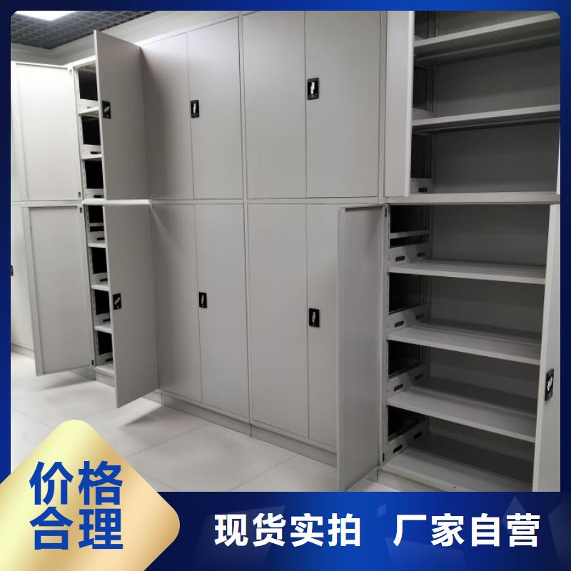 哪里有卖多少钱【鑫康】三沙市手摇密集活动柜