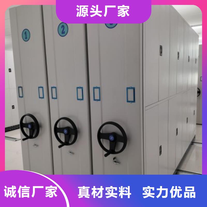 档案移动密集架选购经验
