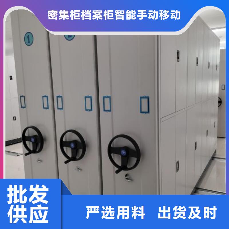 公司地址【鑫康】画框密集柜