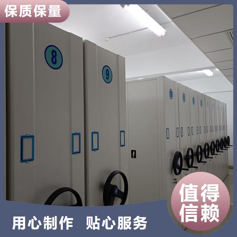 生产厂家服务【鑫康】密集档案资料柜