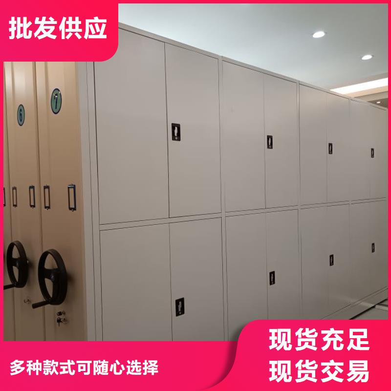 注意事项【鑫康】档案图纸密集架