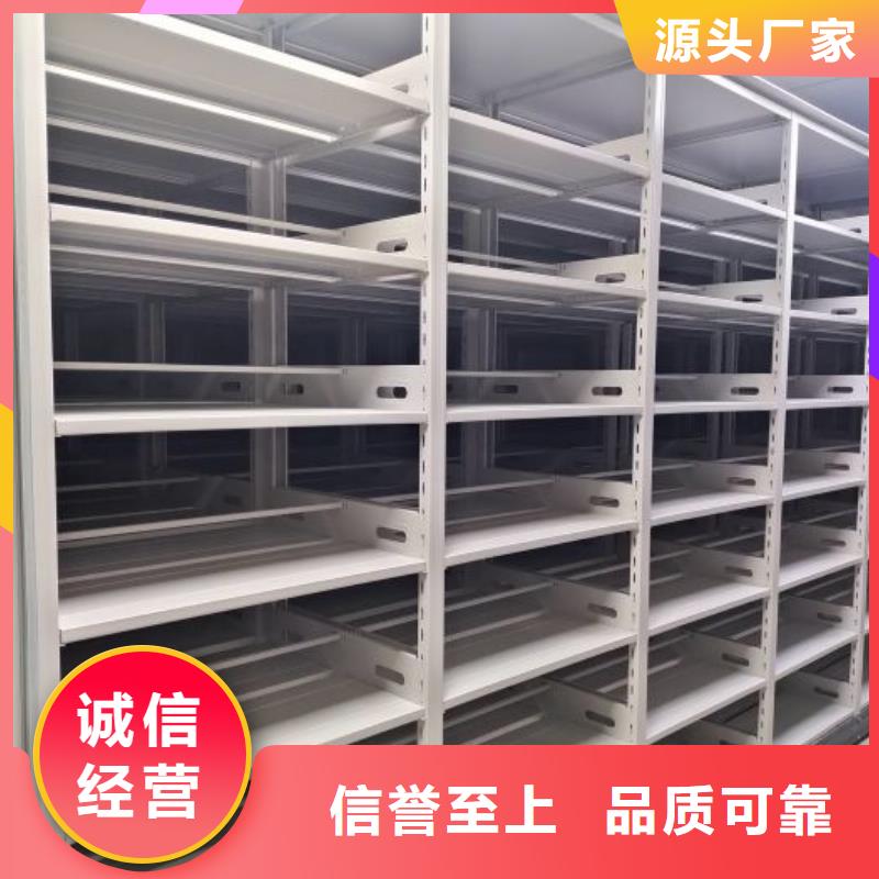 相关信息【鑫康】密集式移动档案柜