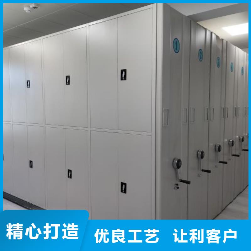 操作步骤【鑫康】档案文件密集架