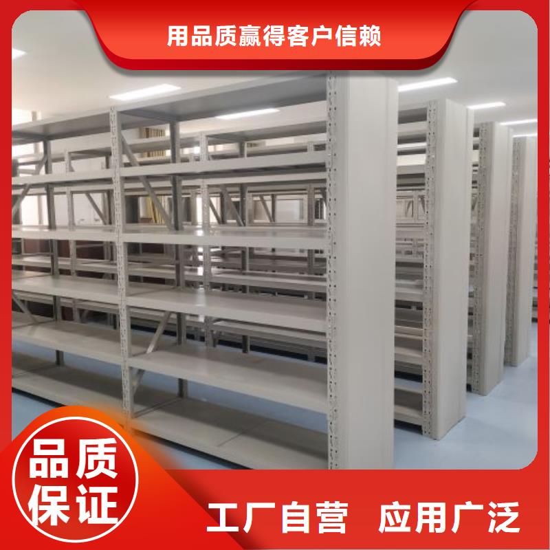 维修保养【鑫康】档案移动密集柜