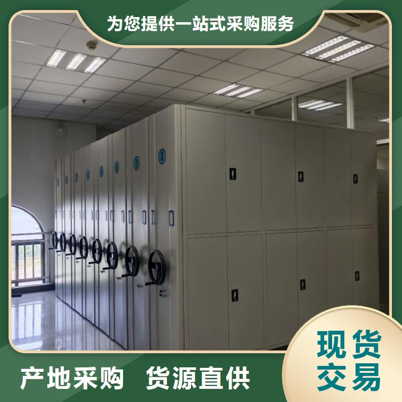 注意事项【鑫康】档案图纸密集架
