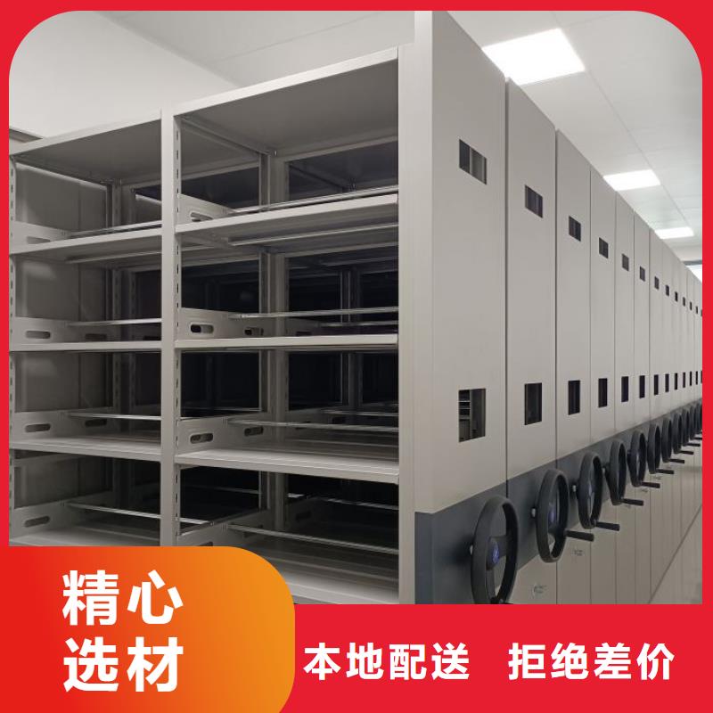 哪里有卖多少钱【鑫康】三沙市手摇密集活动柜